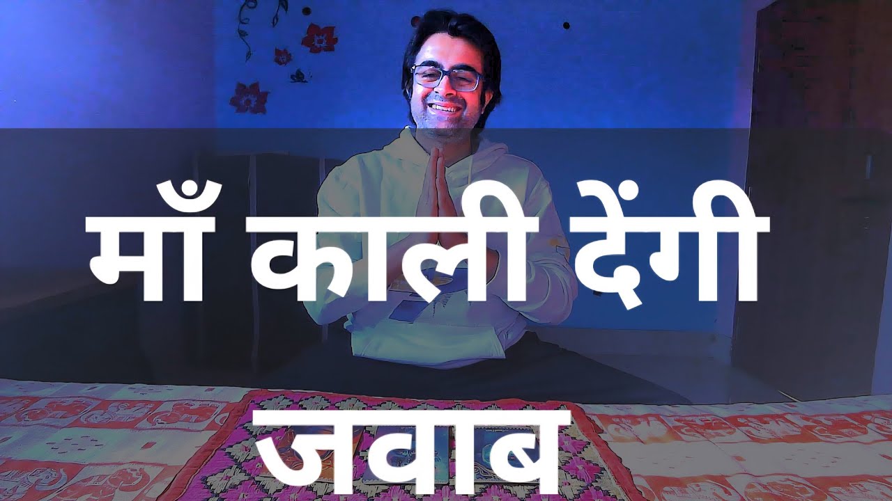 🟡Maa Kali Will Give You Answer Hindi Tarot Guidance | माँ काली का संदेश हिंदी टैरो | माँ काली टैरो |