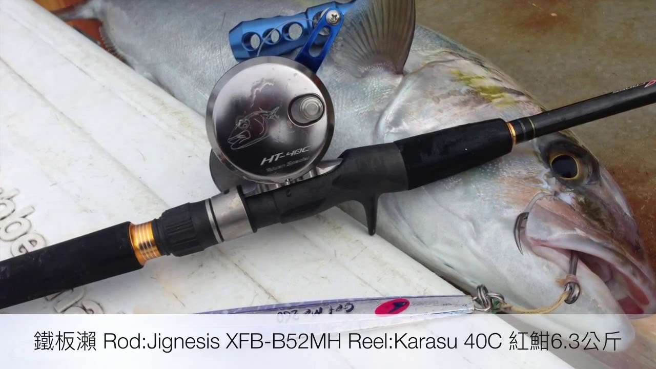 Jignesis Karasu 40C