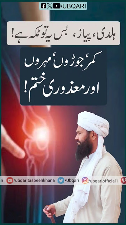 Yalang ostimga kamar bilan urdi. Yalang ostimga kamar bilan urdi.