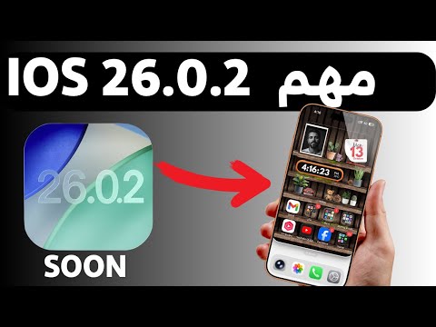 تحديث  26 02 لحل المشاكل تم تاكيده