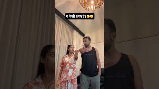 pati pantin ki sapth 😂 comday