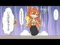 【切り抜き漫画】ネット用語でメンタルブレイクする丹花リン