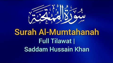Surah Al-Mumtahanah Full Tilawat | Saddam Hussain Khan | سورة الممتحنة تلاوة كاملة