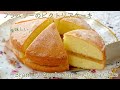 ブラムリージャムのビクトリアケーキ♪の作り方 How to make Bramley Jam and Victoria Cake!