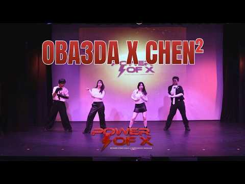 OBA3DA x Chen² | Power of X 2026