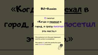B2 Russian Exercises | Grammar/Vocab Chill Russian #russianlanguage #languagelearning #grammar
