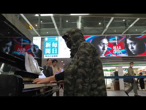 Snow Man「タペストリー」を駅ピアノで弾いてみた