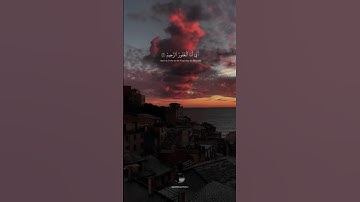 { نَبِّئۡ عِبَادِيٓ أَنِّيٓ أَنَا ٱلۡغَفُورُ ٱلرَّحِيمُ } || بصوت القارئ أحمد خضر || سورة الحجر