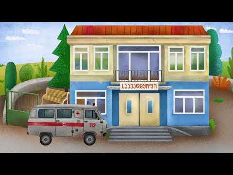 ცხოველთა იდენტიფიკაცია-რეგისტრაციის სისტემა