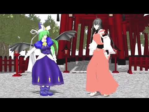【東方mmd】【先代巫女、魅魔【ロキ】