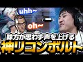 俺のリコンどうなってんの!?AIMもリコンも調子が良いmakibaソーヴァ【VALORANT】