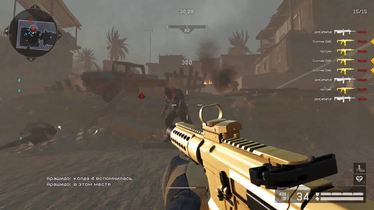 Warface^ОБНОВЛЕНИЕ 25.05.2016  "АНУБИС"