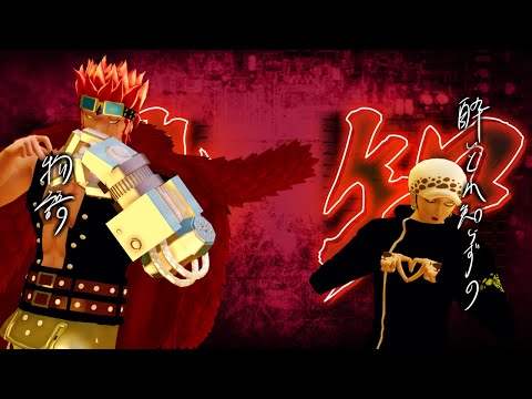 【MMDワンピロイド】キッドとローに「酔.い.ど.れ.知.ら.ず」歌って踊って貰った