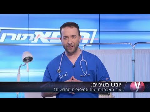 וִידֵאוֹ: ההליכה האיטית אך המתמשכת של שלדים חיצוניים