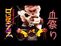 NINJAGO- FINAL ACT - E9: Souls Around Us