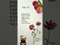 #가을사랑.신계행 #가을풍경 #영남알프스 #가을여행