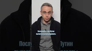 Как Путин пытается манипулировать на темах Израиля, Палестины и Украины