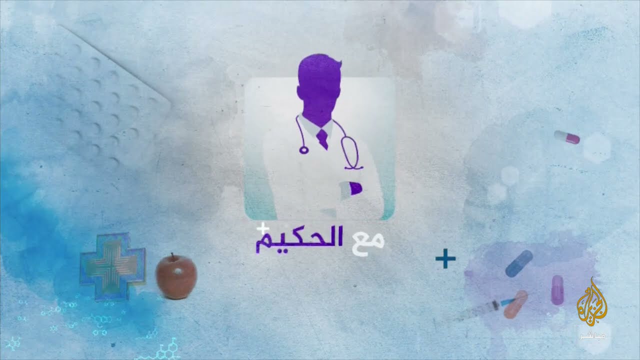 #مع_الحكيم.. هل يحتوي لقاح أسترازينكا على مشتقات من لحم الخنزير؟