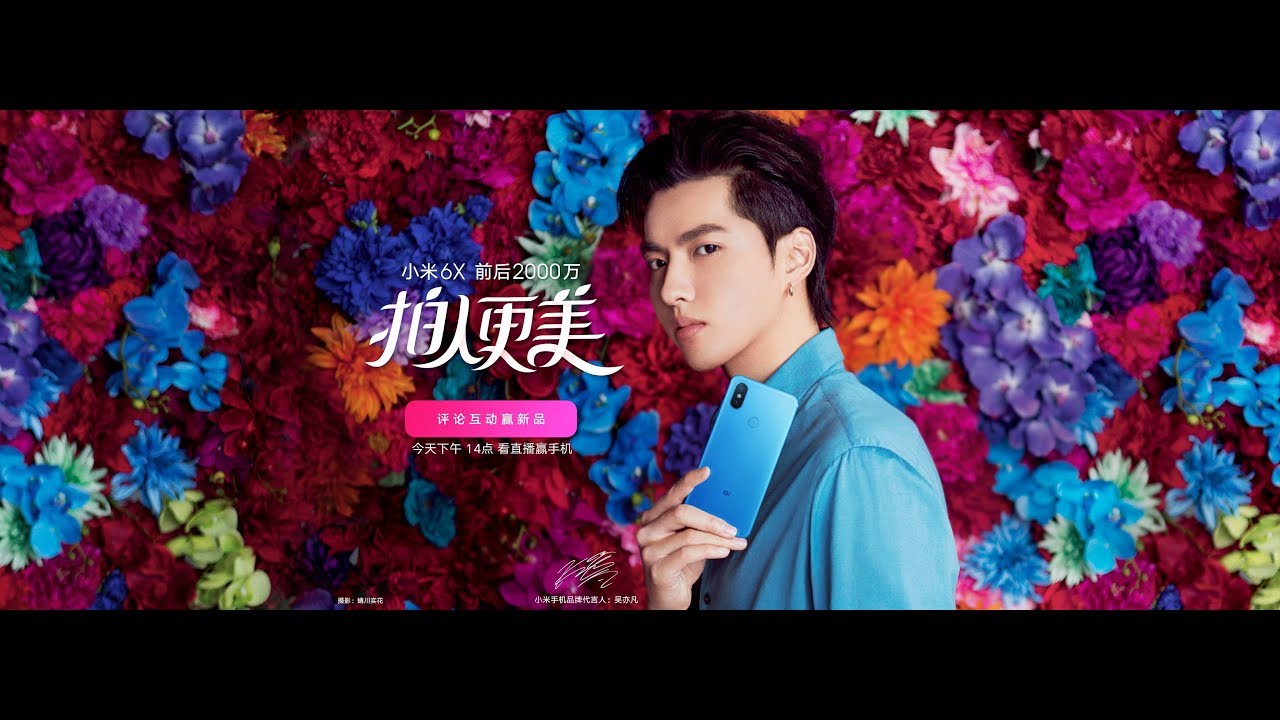 LIVE:Mi 6 and 6A Launch Event ||Chinese version of the Mi A2 smartphone