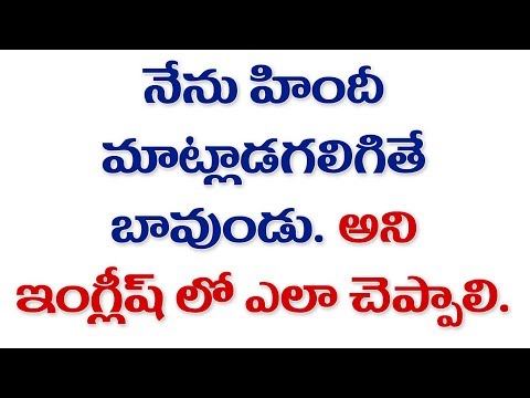 I Wish I Had A Car Meaning In Telugu