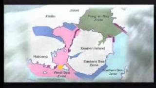 The Xiamen Story - Part 1 of 3