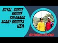 Royal george bridge usa  scary bridge in america by prajee times  indian vlogger in america 