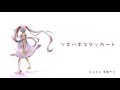 とあ - ツギハギスタッカート - ft.初音ミク | cover by Ueno