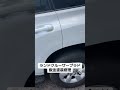 大田区のお客様のお車でトヨタ ランドクルーザープラドのキズへこみを板金塗装修理させて頂きました。 #TOYOTA #LANDCRUISERPRADO #トヨタ #ランドクルーザープラド