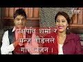 Ukali Orali with Pashupati Sharma & Manju Poudel - 2074 - 8 - 11