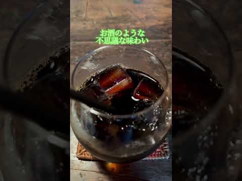 札幌の雰囲気抜群な隠れ家喫茶『森彦本店』　　　　　　　　　　　　　　　　　#北海道カフェ #札幌カフェ #喫茶店