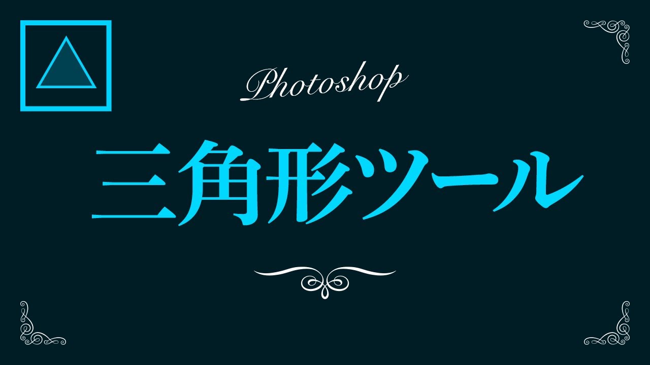 デザイナ-のためのＰｈｏｔｏＳｈｏｐア-トワ-ク/ビ-・エヌ・エヌ新社/鄭碩奎（大型本） プロの手本でセンスよく! Photoshop誰でも入門 | 塩谷 正樹