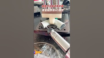 Turntable type full automatic tapping machine-M5 thread tapping for elbow aluminum parts #machine