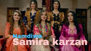 Samira Karzan - Namdiwa نەمدیووە 2024
