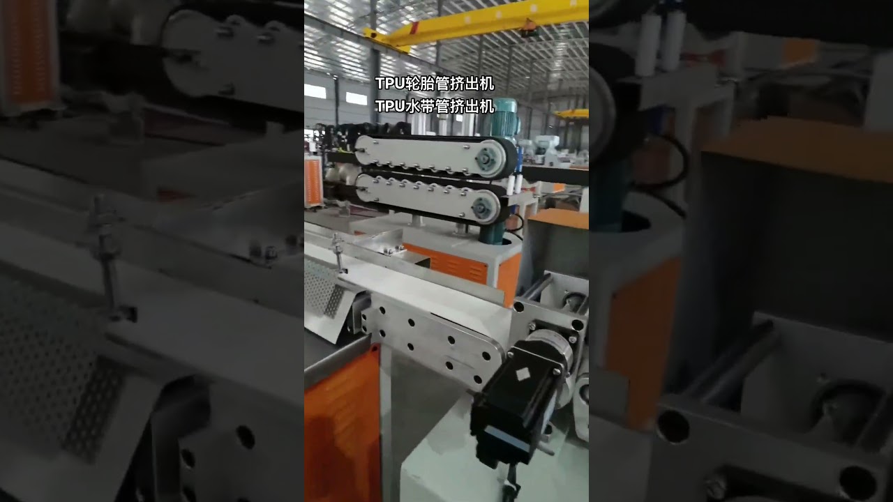 TPU Hose Tube Extruders Thin Wall Ventilation Air Pipe Production Machines