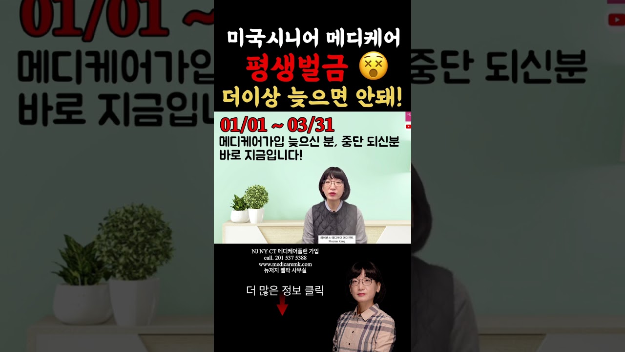 지금이 기회! 아는것이 곧 돈이다. Licensed agent