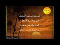 صوت صفير البلبل بصوت طفل روووووعة