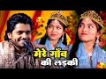 Ref:PBvW4jWWees                    || zara disco v/s saquib ali sabri || 2026 advance viral ghazal | #bhojpuri #live