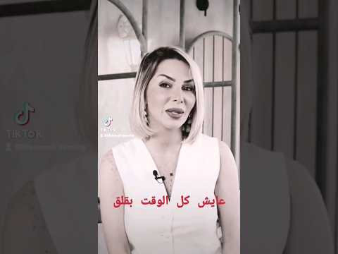 الشخصية البارانوية 