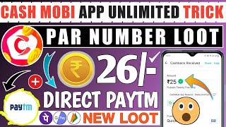 New Earning App Today | Cash Mobi App Tricks | Paisa Kamane Wala App | Paytm Earning App 2023 Today screenshot 1
