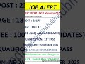 BSSC Inter Level Vacancy 2025 #updatewithshubham #bssc #biharssc #bsscinterlevelvacancy #vacancy