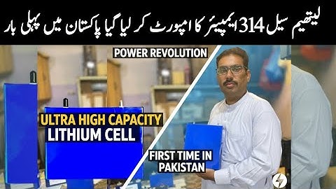 Maximale capaciteit 314Ah-cel geïmporteerd uit China | Voor het eerst in Pakistan | SA Traders Fa...