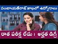 నేషనల్ ఇన్స్టిట్యూట్ ఆఫ్ రూరల్ డెవలప్మెంట్ అండ్ పంచాయతీ రాజ్ లో ఉద్యోగ అవకాశాలు