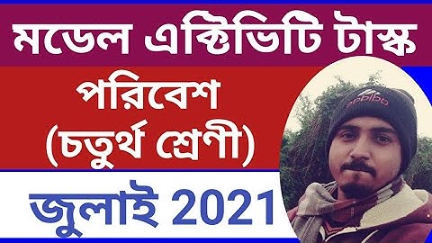 Class 4 new Model Activity Task, July 2021. Amader poribesh. Class 4 ENVIRONMENTAL SCIENCE