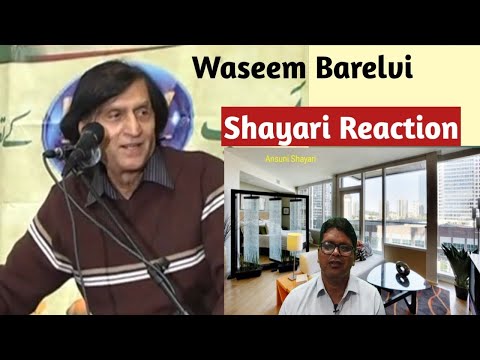 Waseem Barelvi | Ghazal | हवा अंधेरों के ऐसे दबाव में आई