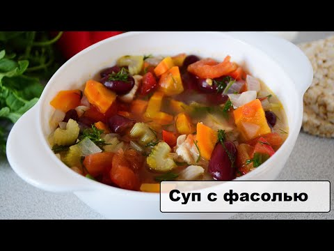 Video: Spicy Soup 