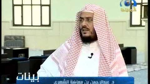 بينات 1432 16 سورة النساء الآيات 95   96