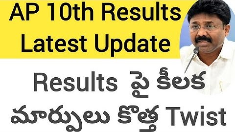 AP 10th result latest updates|Ap tenth public exam results latest update|ap SSC results latest news