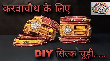 silk thread bangle making | diy bangle set for karwachauth