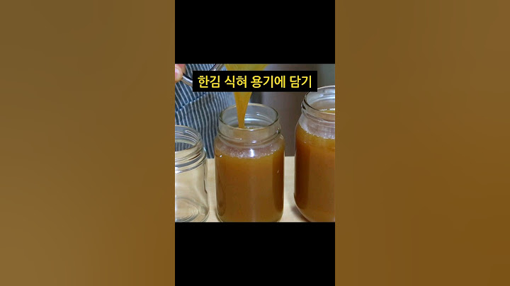 아린맛 쓴맛 전혀 없이! 찐~한 생강청 만들기