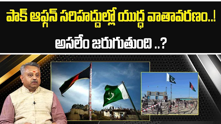 Pakistan Afghanistan Border Issue Explained By Mamidi Giridhar | Global Roundup | Nationalist Hub